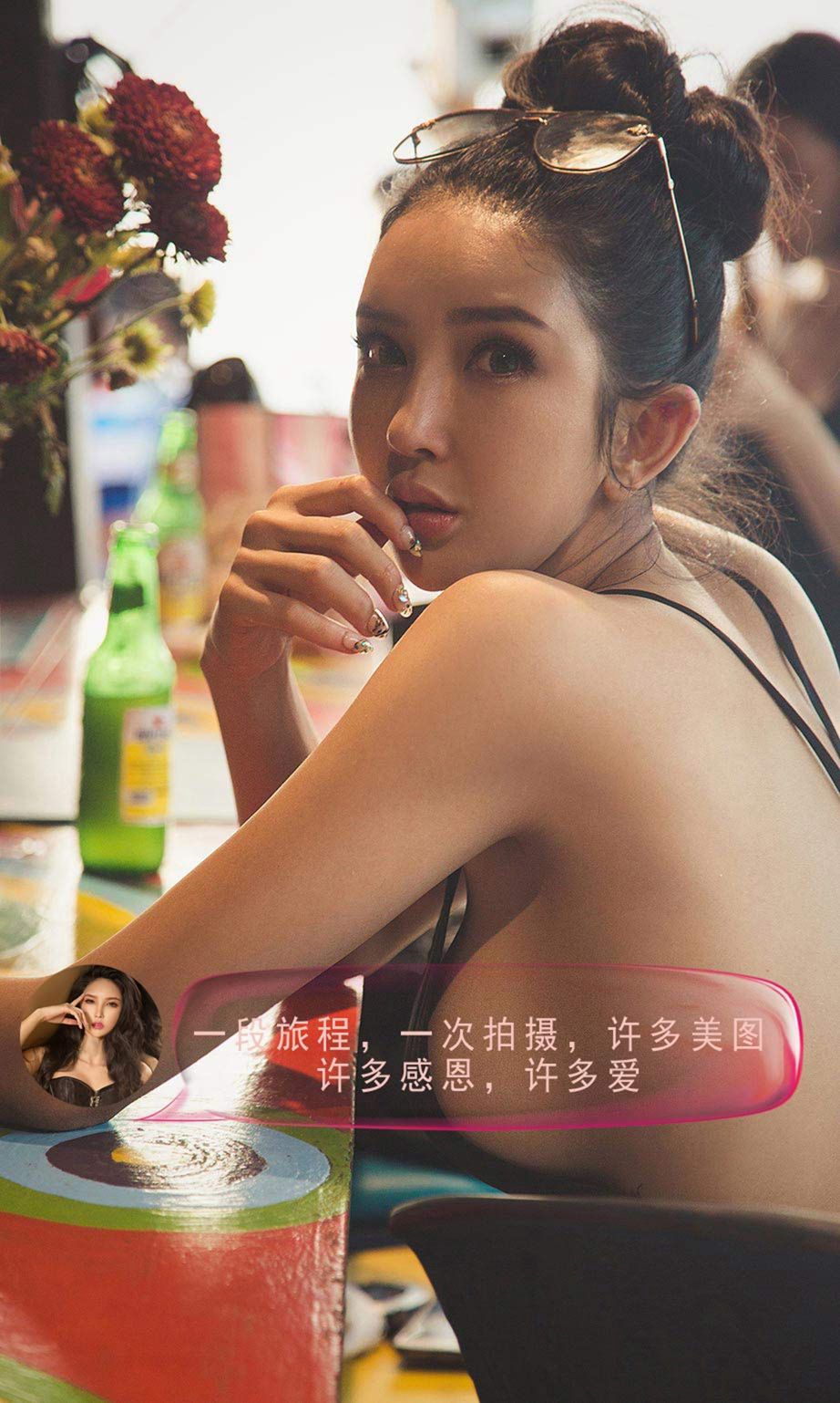 尤果制片团私奔巴厘 美女如云美照火辣出炉