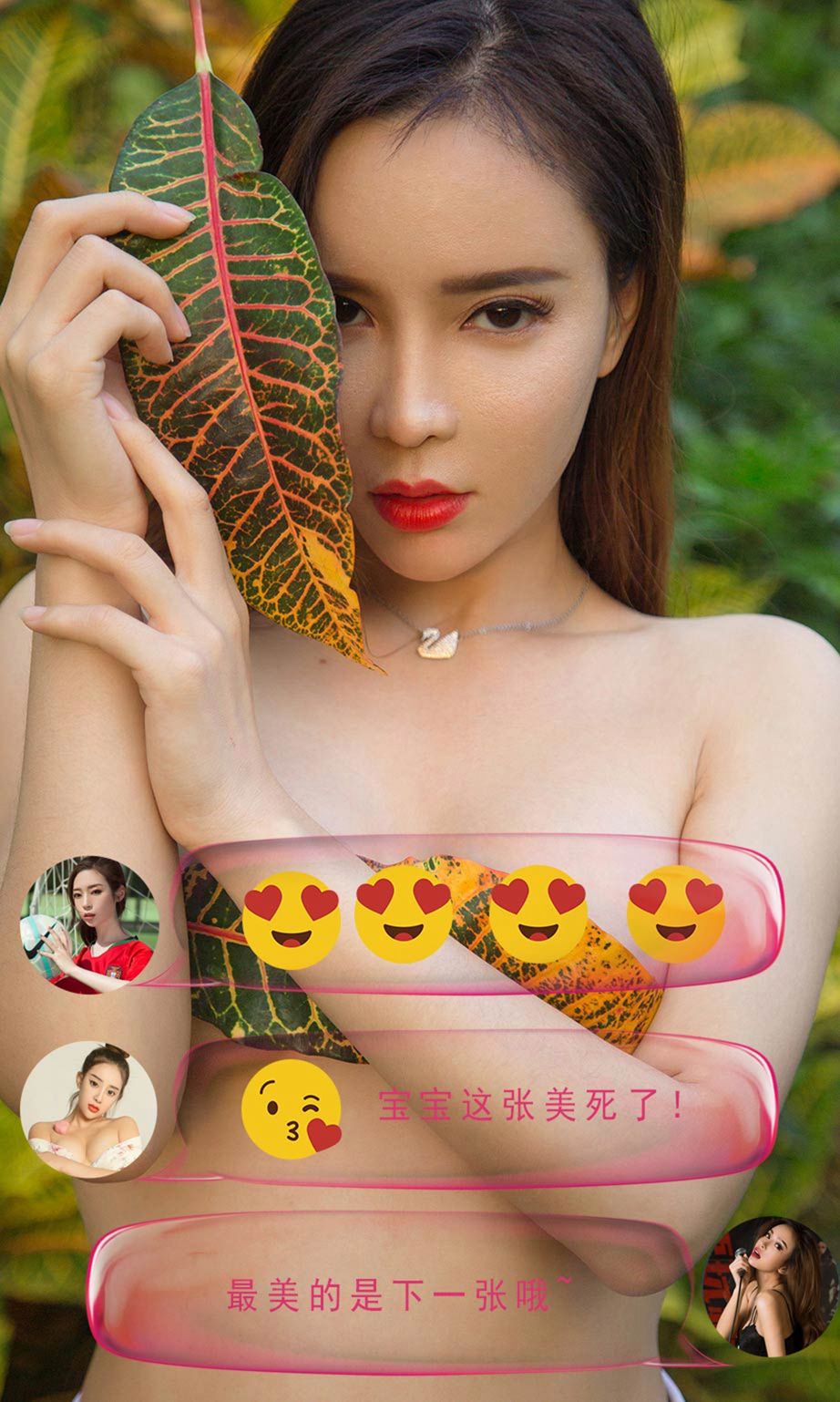 尤果制片团私奔巴厘 美女如云美照火辣出炉