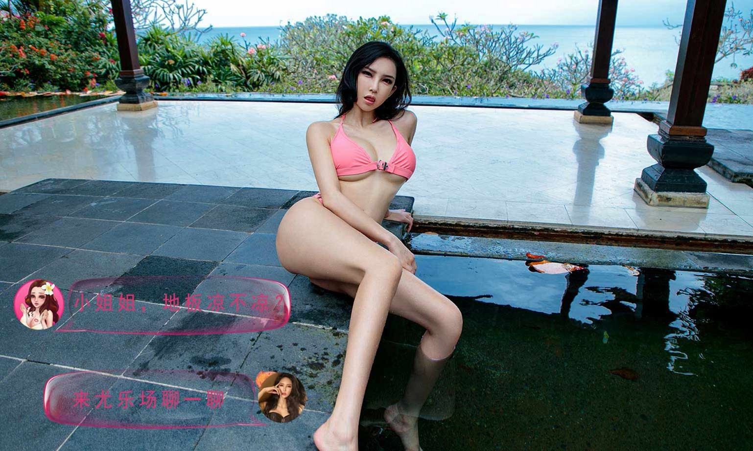 尤果制片团私奔巴厘 美女如云美照火辣出炉