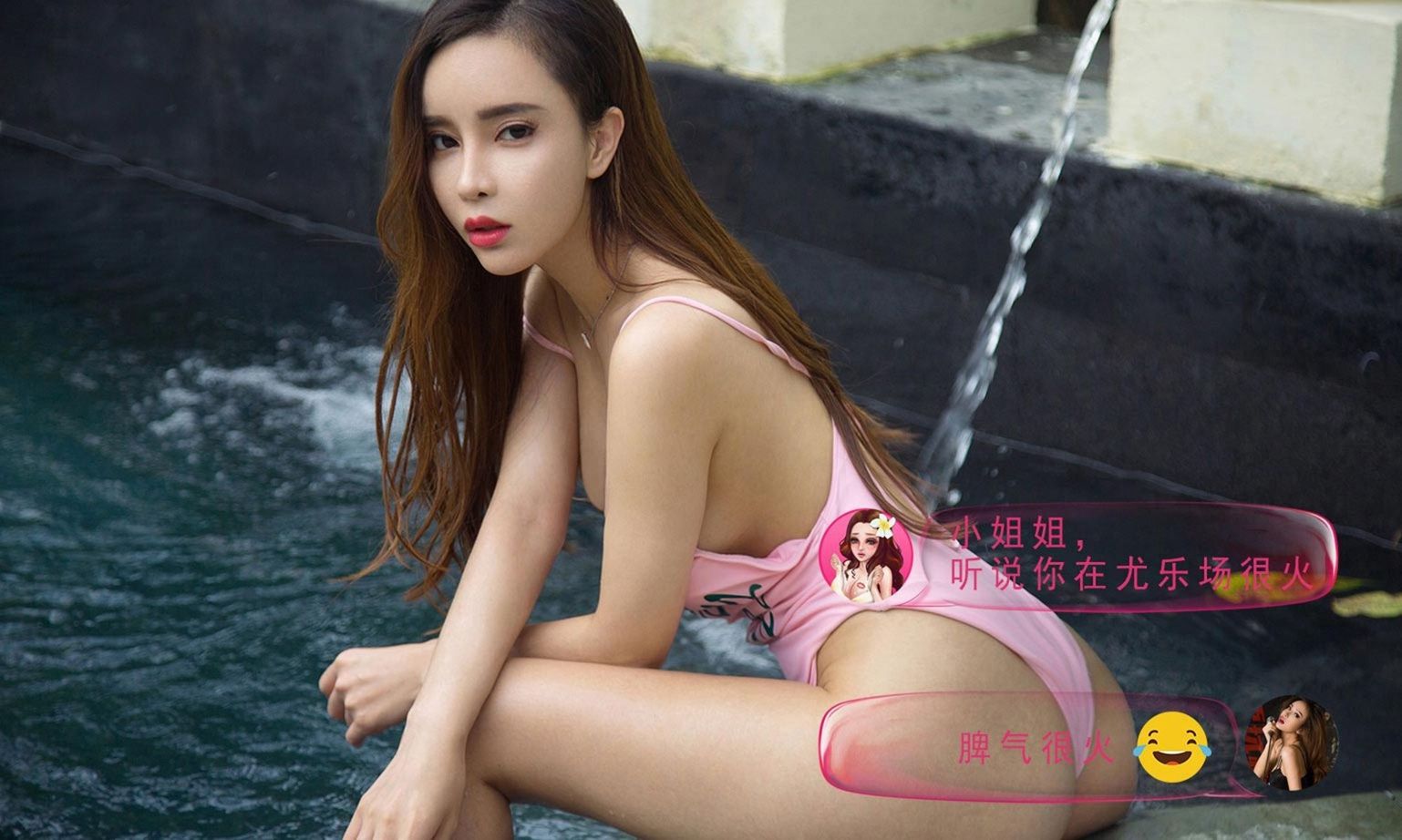 尤果制片团私奔巴厘 美女如云美照火辣出炉