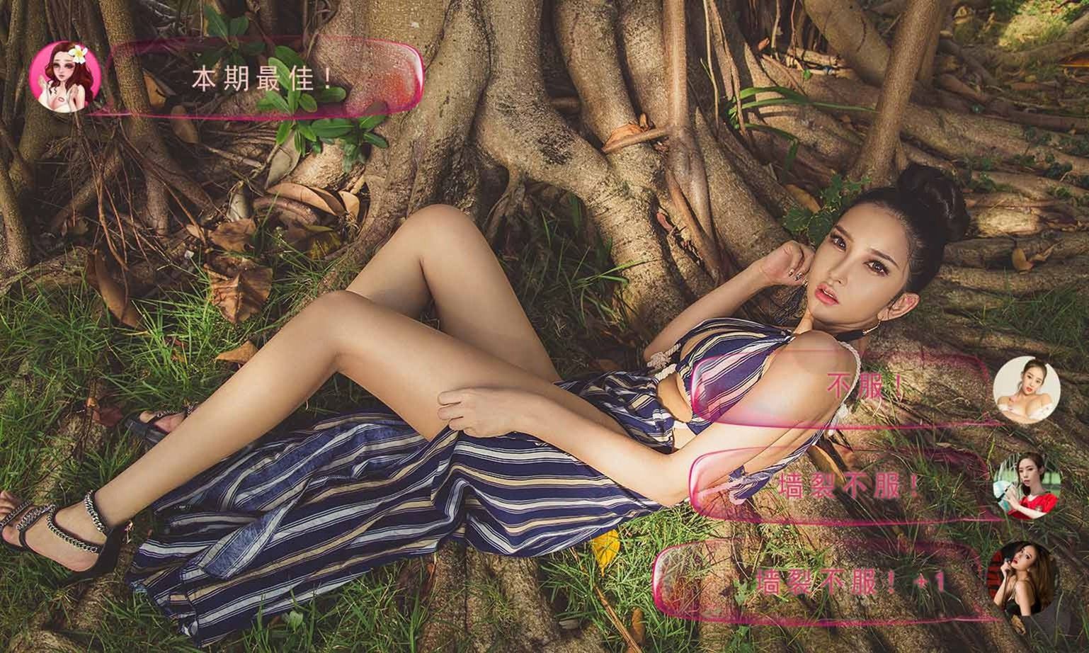 尤果制片团私奔巴厘 美女如云美照火辣出炉