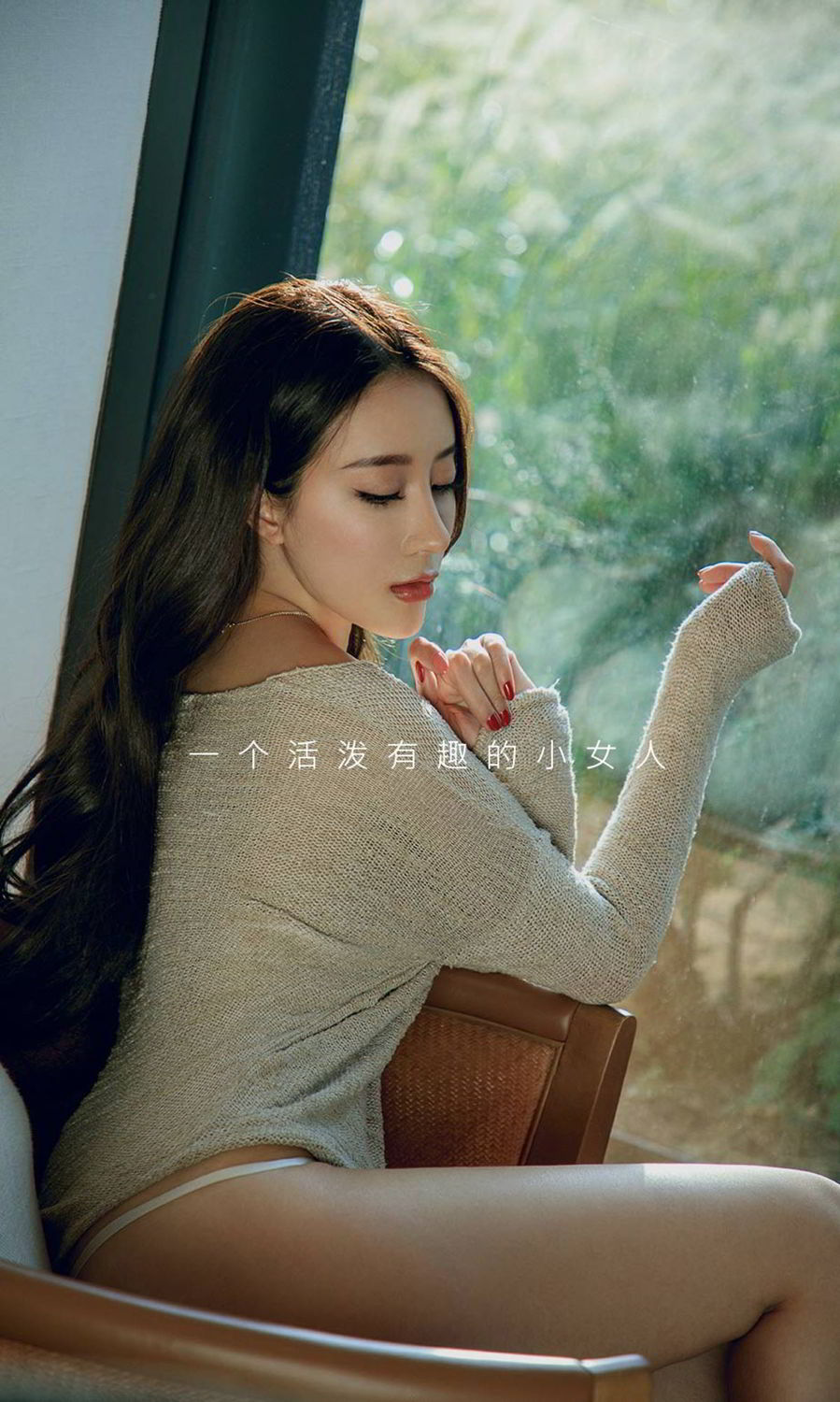 百变女王筱慧Icon 众人都想为你梳妆