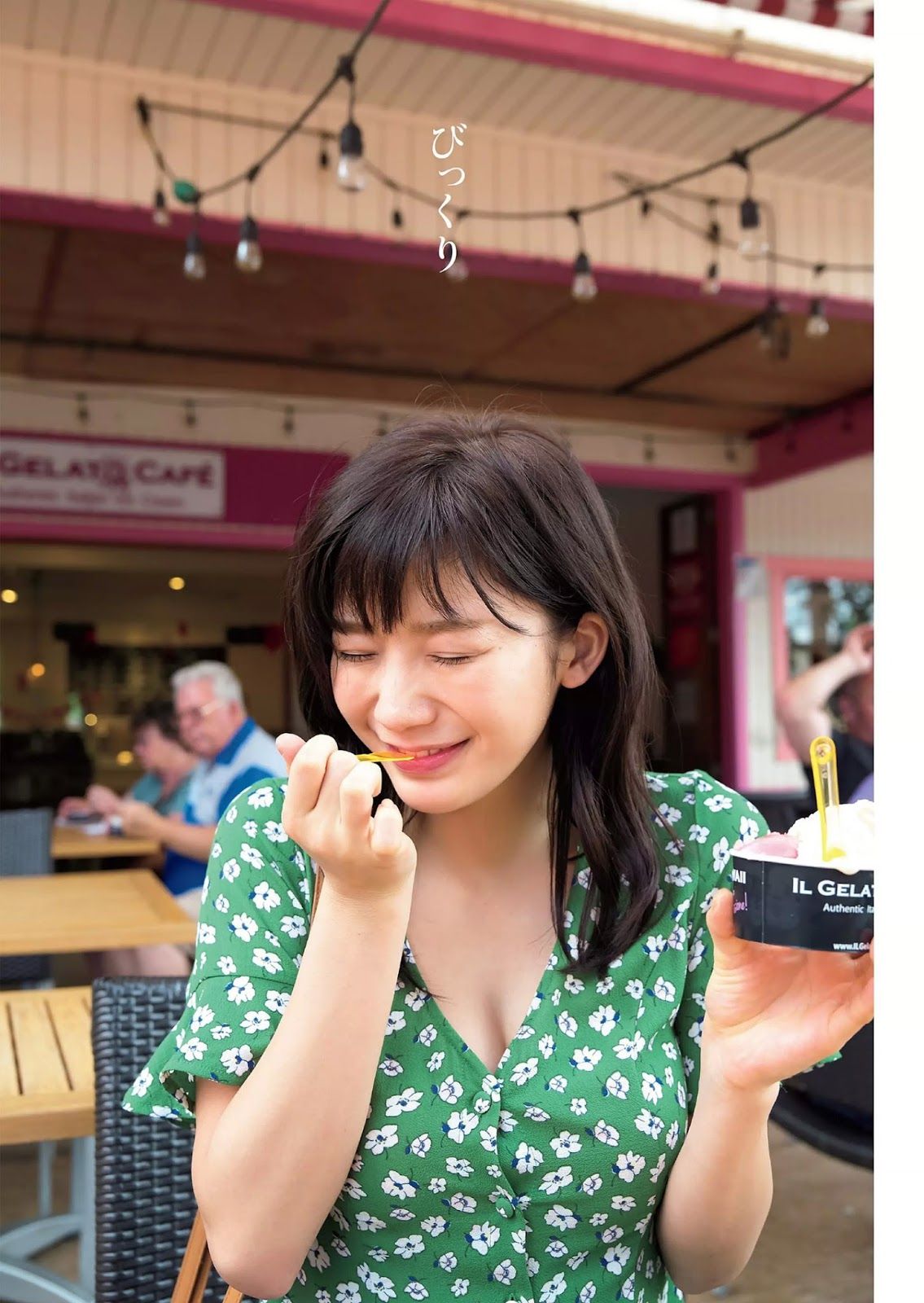 小仓优香- 2018年週プレNEWS写真