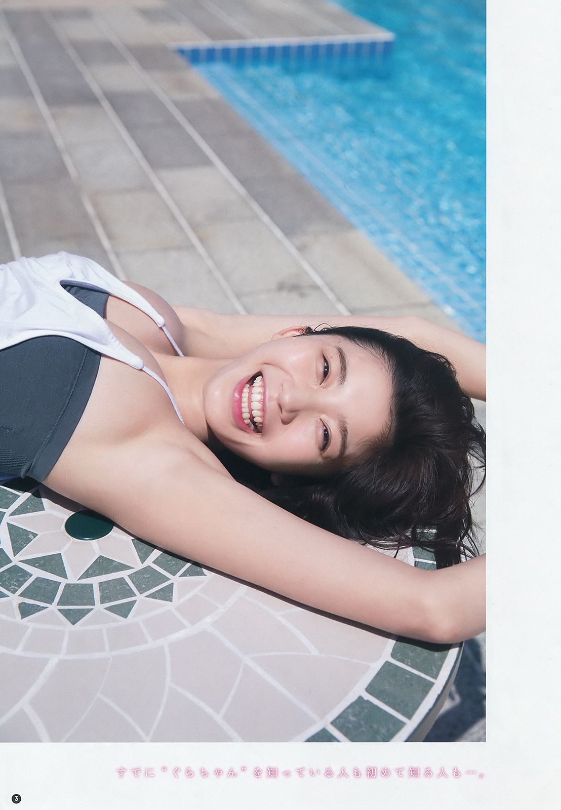 小仓优香- 2018年週プレNEWS写真