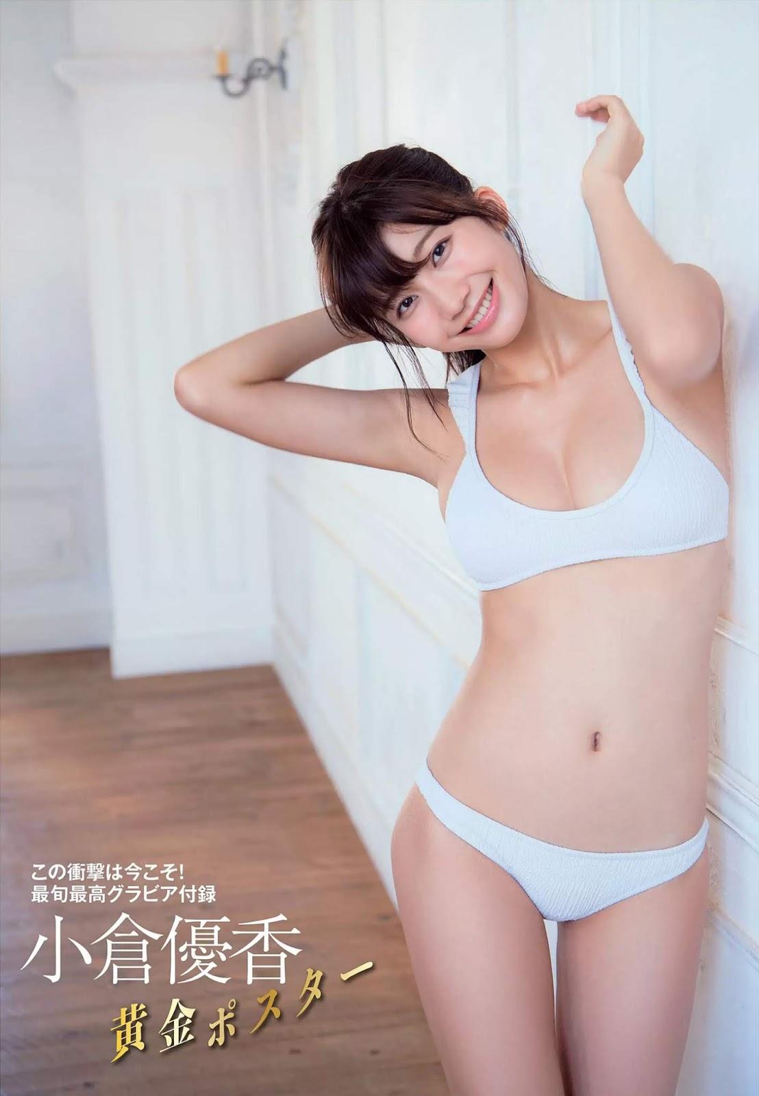 小仓优香- FLASH 2018合辑