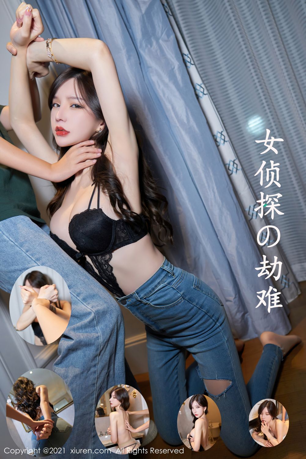 女侦探周于希 剧情主题系列