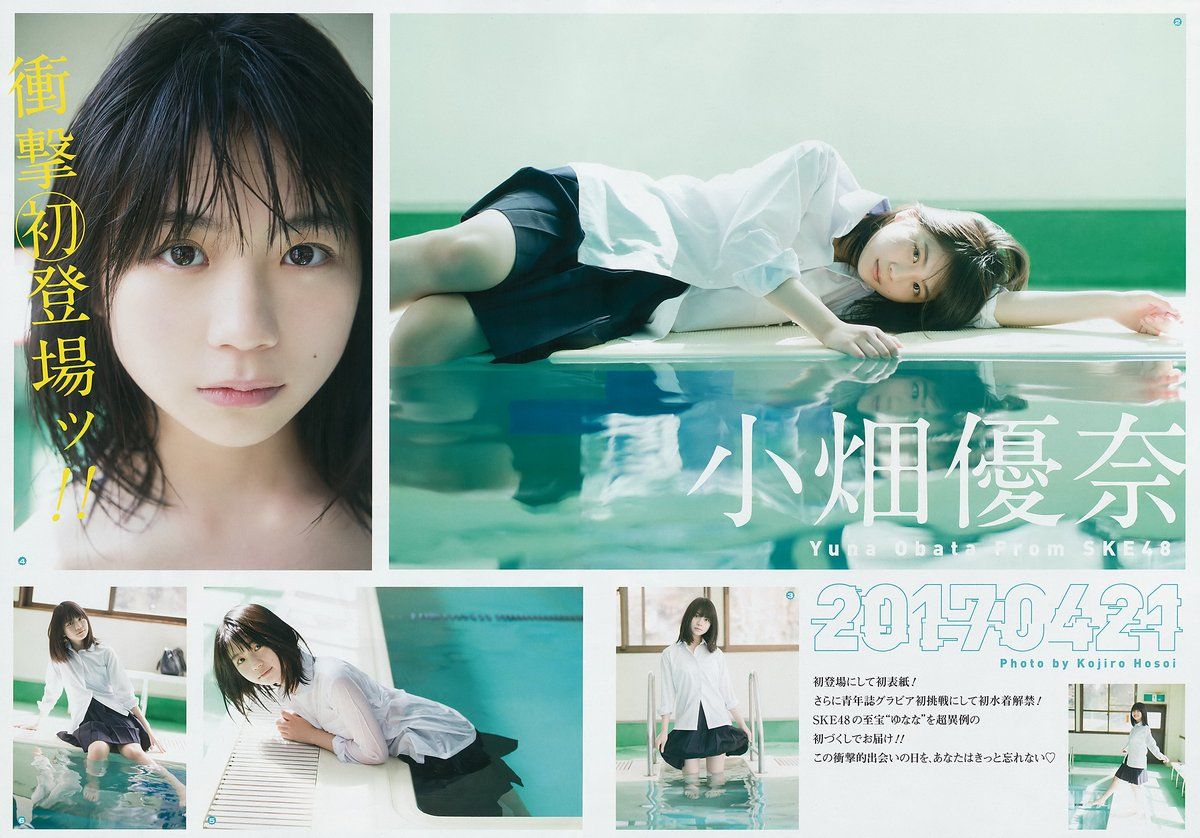 SKE48小畑优奈 笑颜魅力的天使美少女