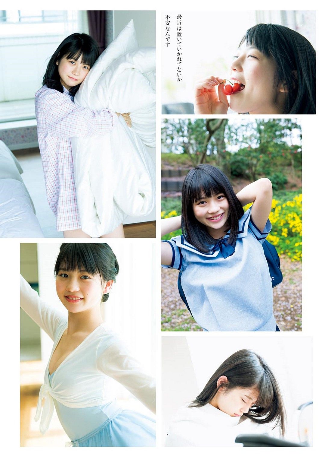 SKE48小畑优奈 笑颜魅力的天使美少女