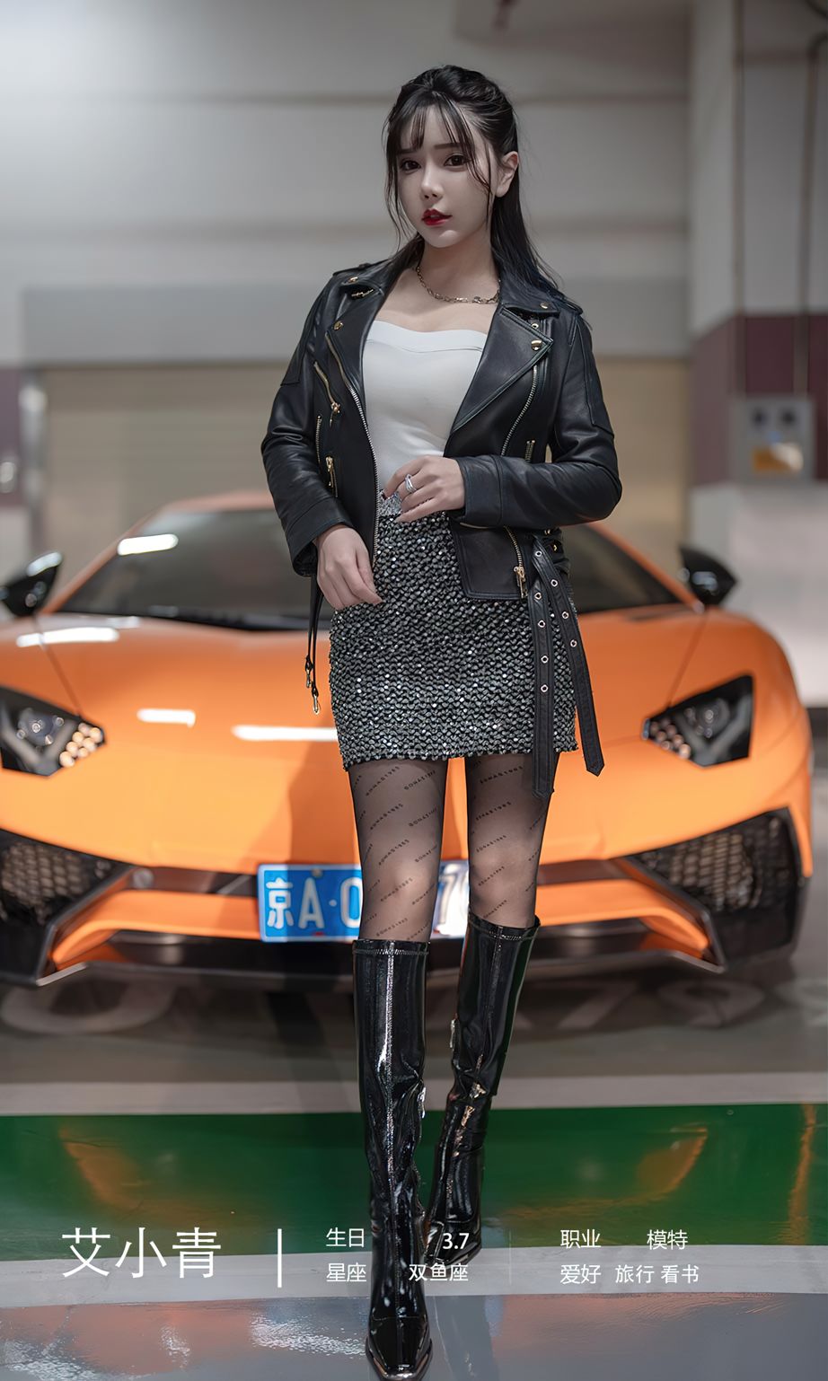 艾小青带我回家