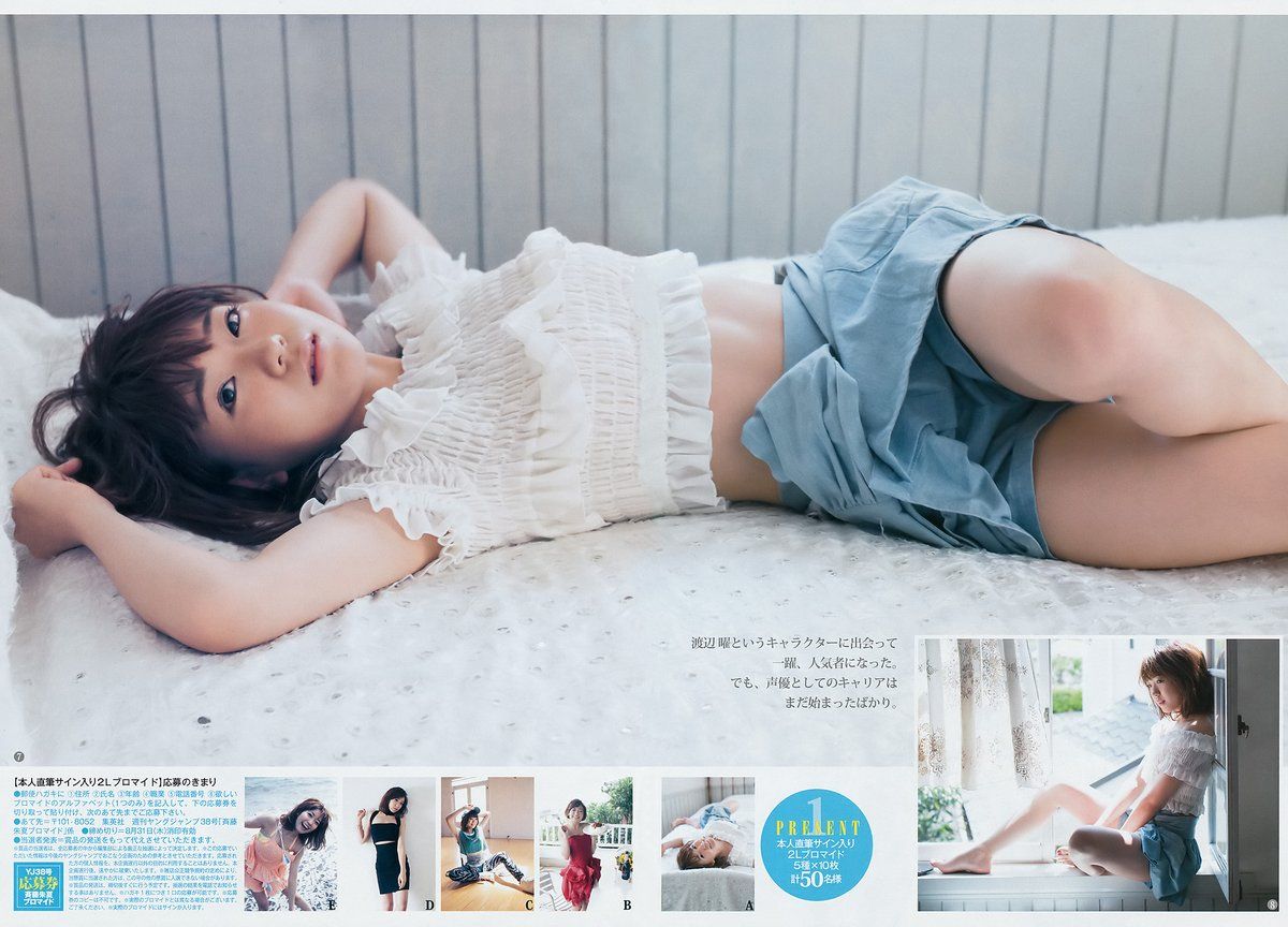 声优斉藤朱夏Solo写真出道 黑色紧身连衣裙无声魅力