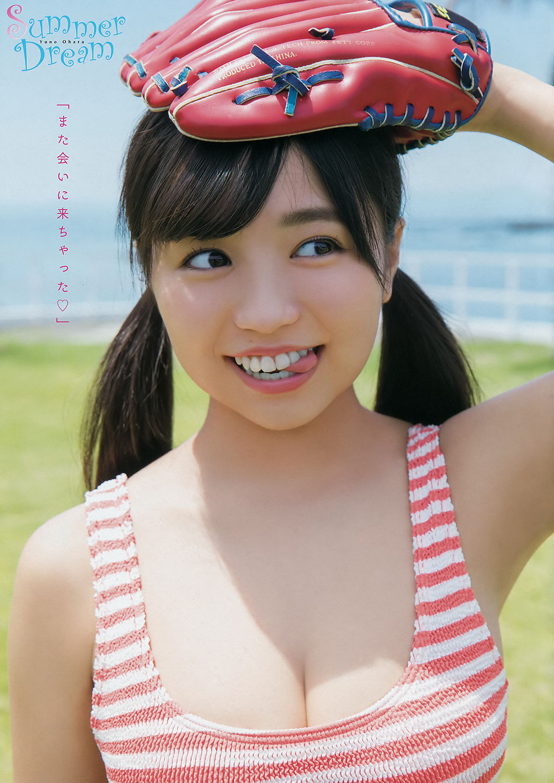 大原优乃- 2018日本周刊杂志写真合辑2