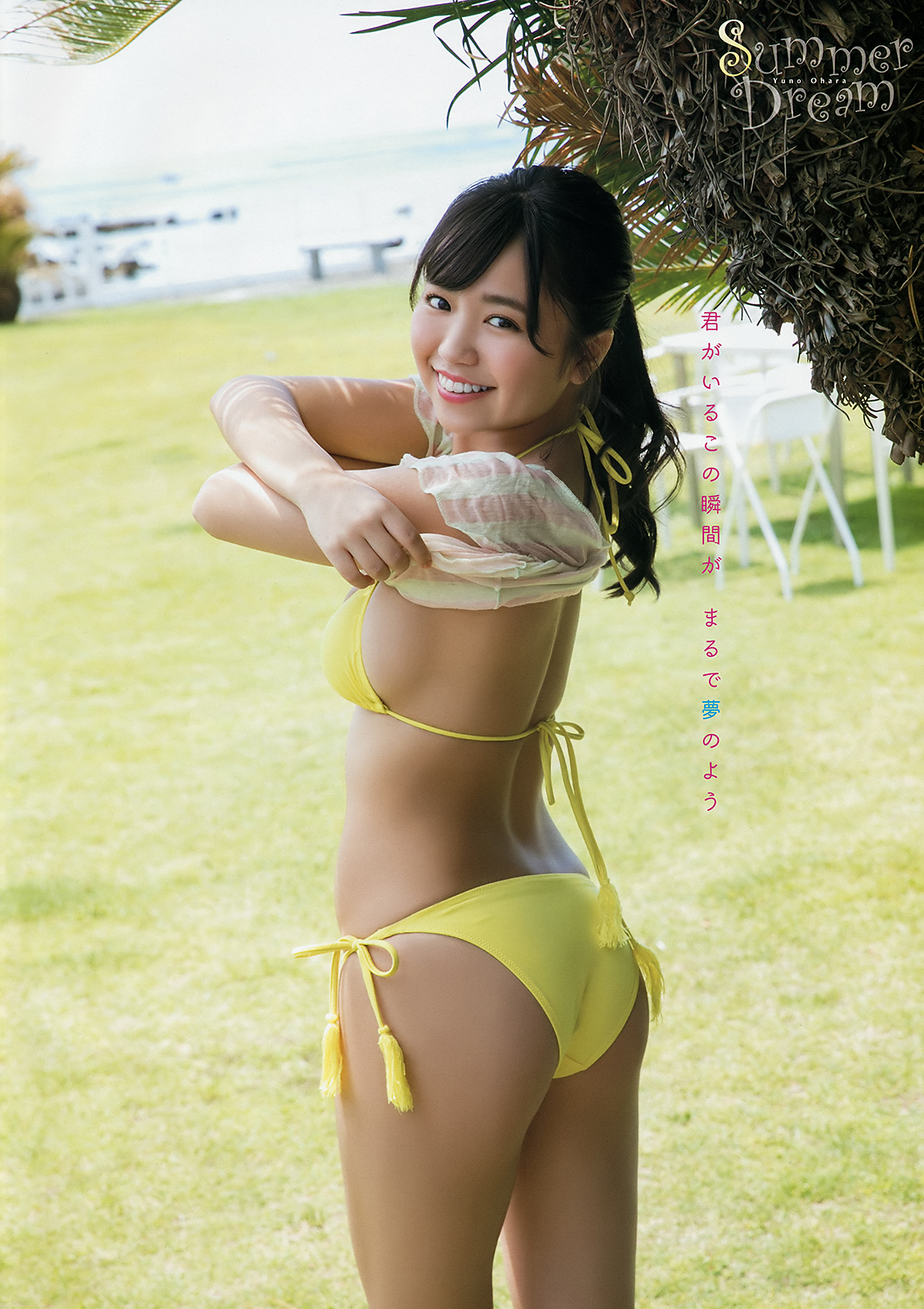 大原优乃- 2018日本周刊杂志写真合辑2
