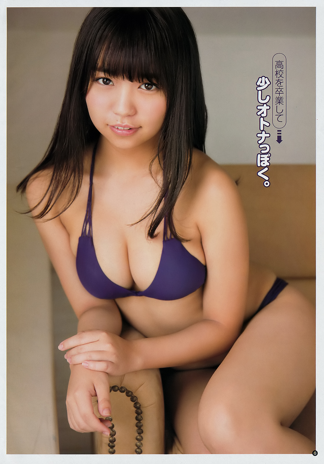 大原优乃- 2018日本周刊杂志写真合辑2