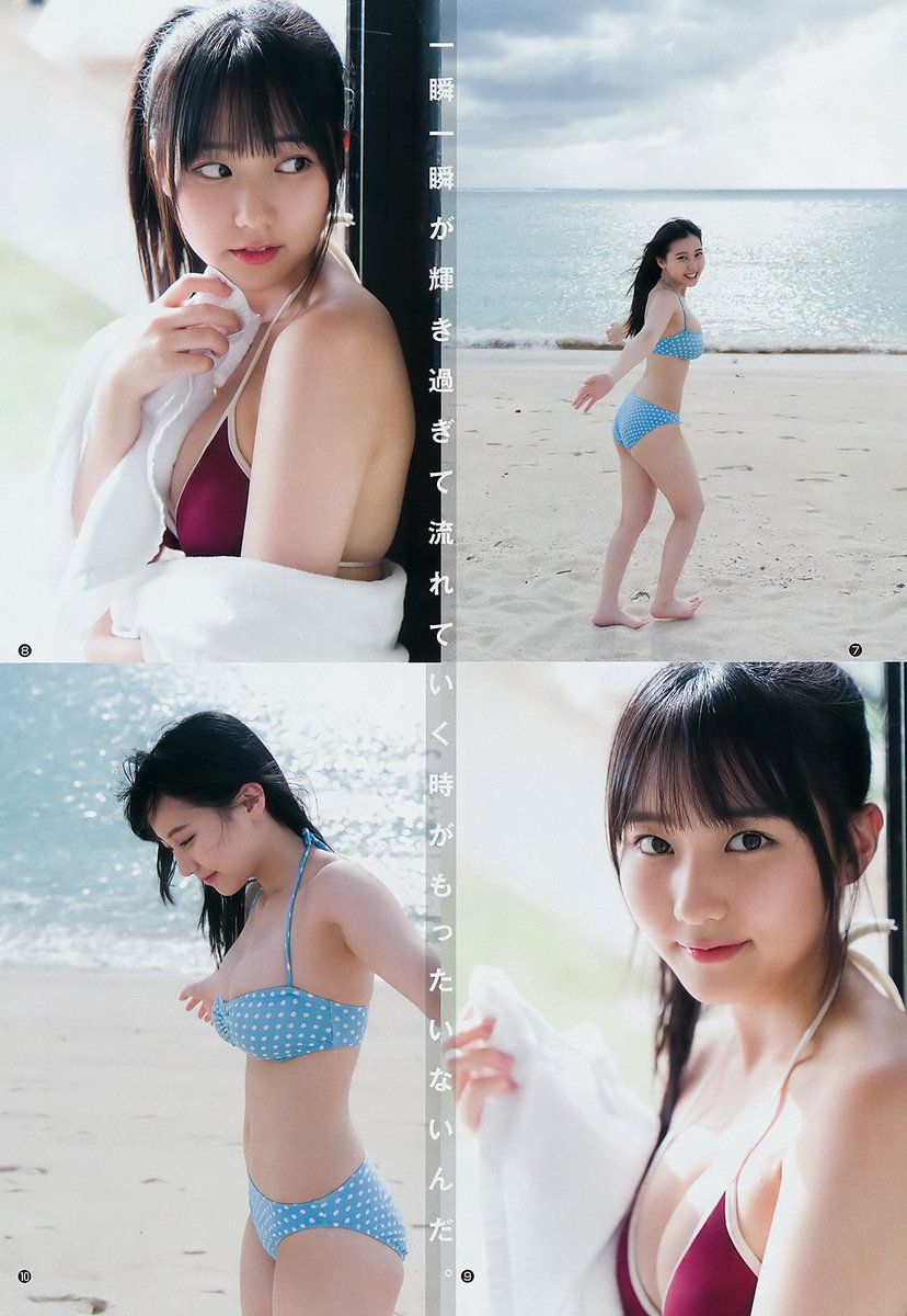 田中美久- 2018年週プレNEWS写真