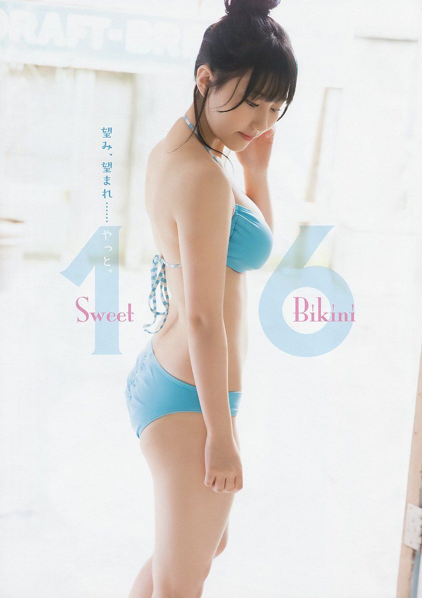 田中美久- 2018年週プレNEWS写真