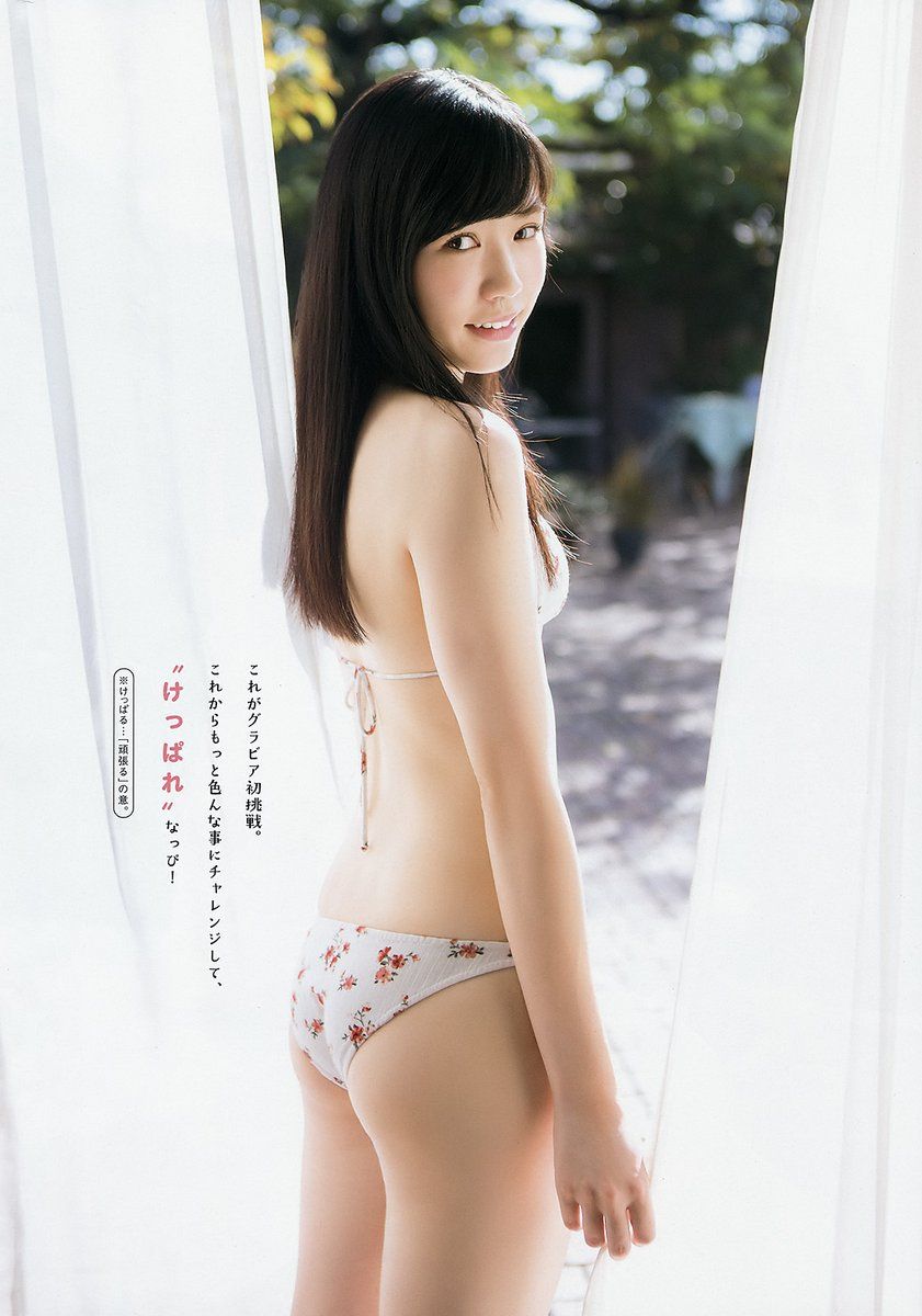 运上弘菜- 2017年週プレNEWS杂志写真