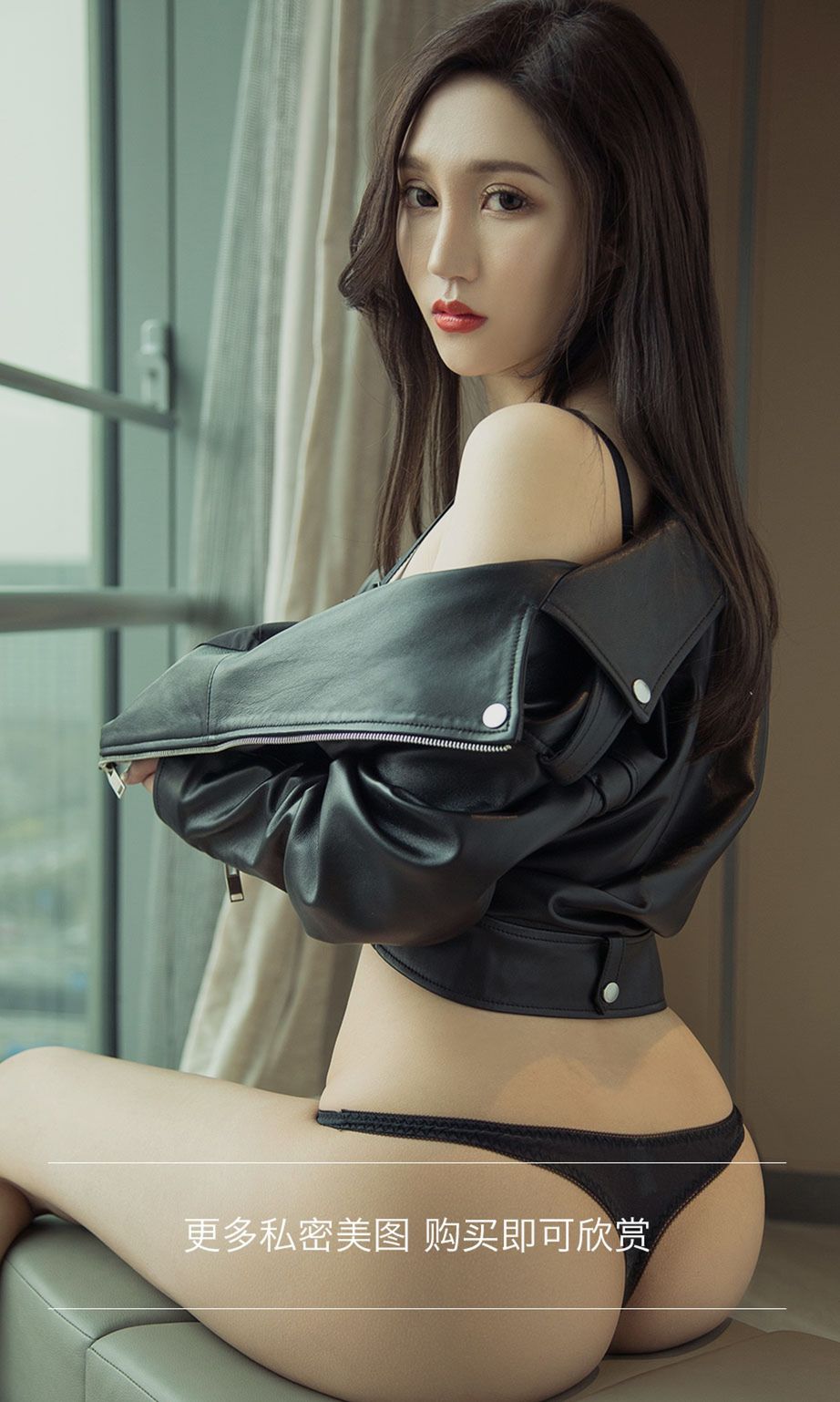 沈冰的黑白诱惑 冰清玉腿简单粗暴