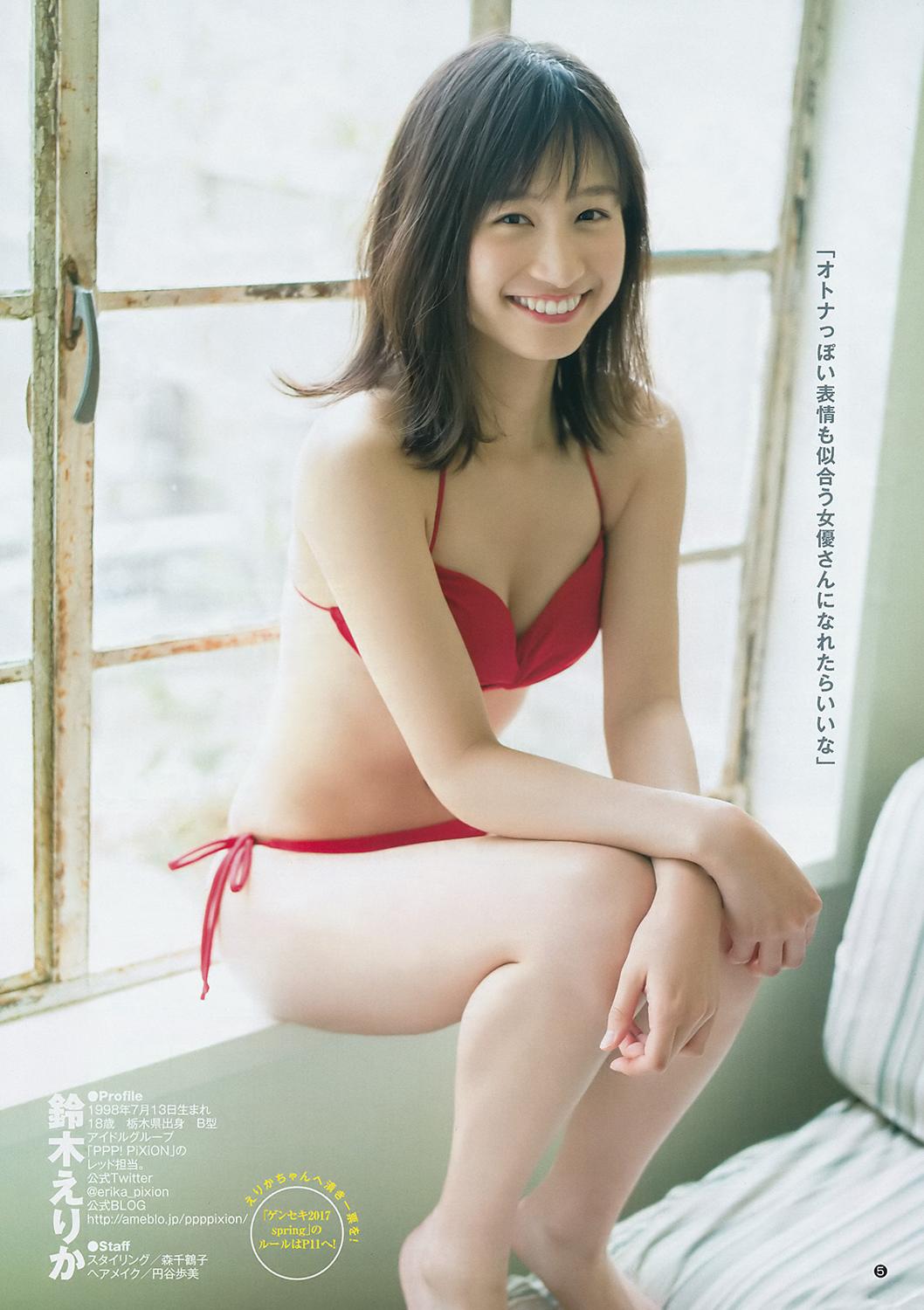 鈴木えりか-『透明な気持ち』