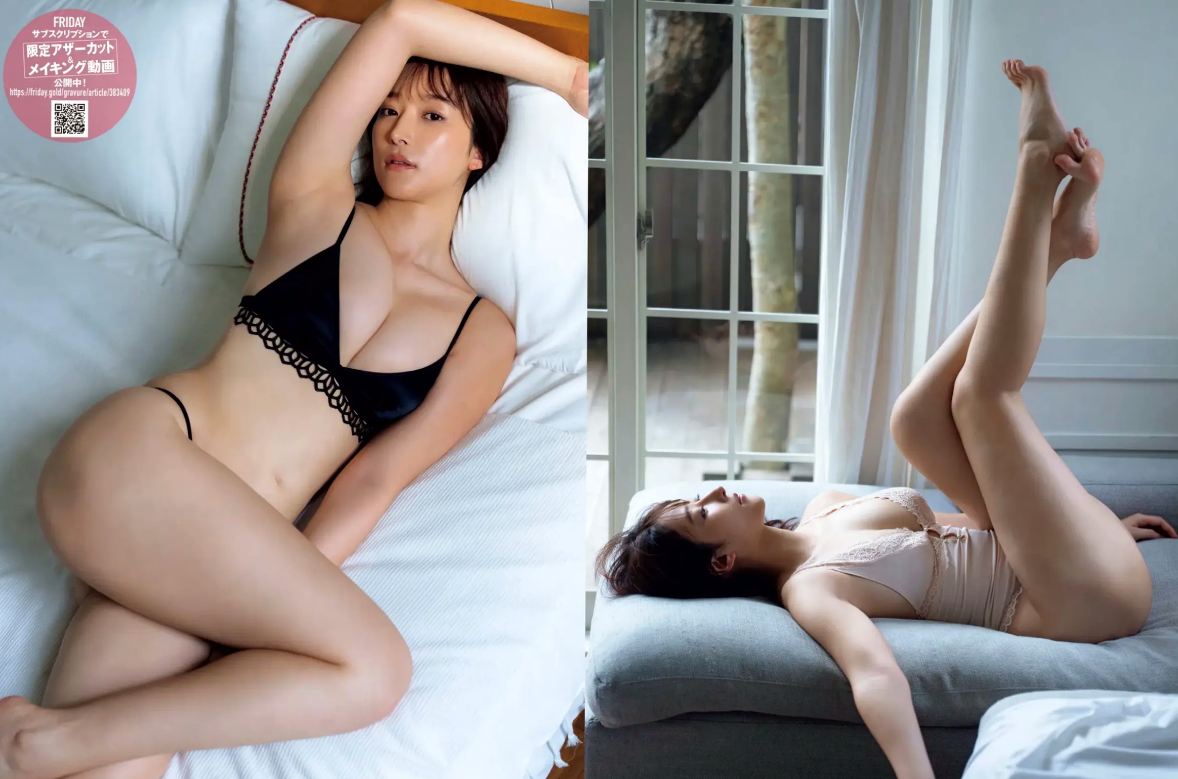山崎あみ - 憧れのアフロディーテ 日本女神性感内衣家居私房写真