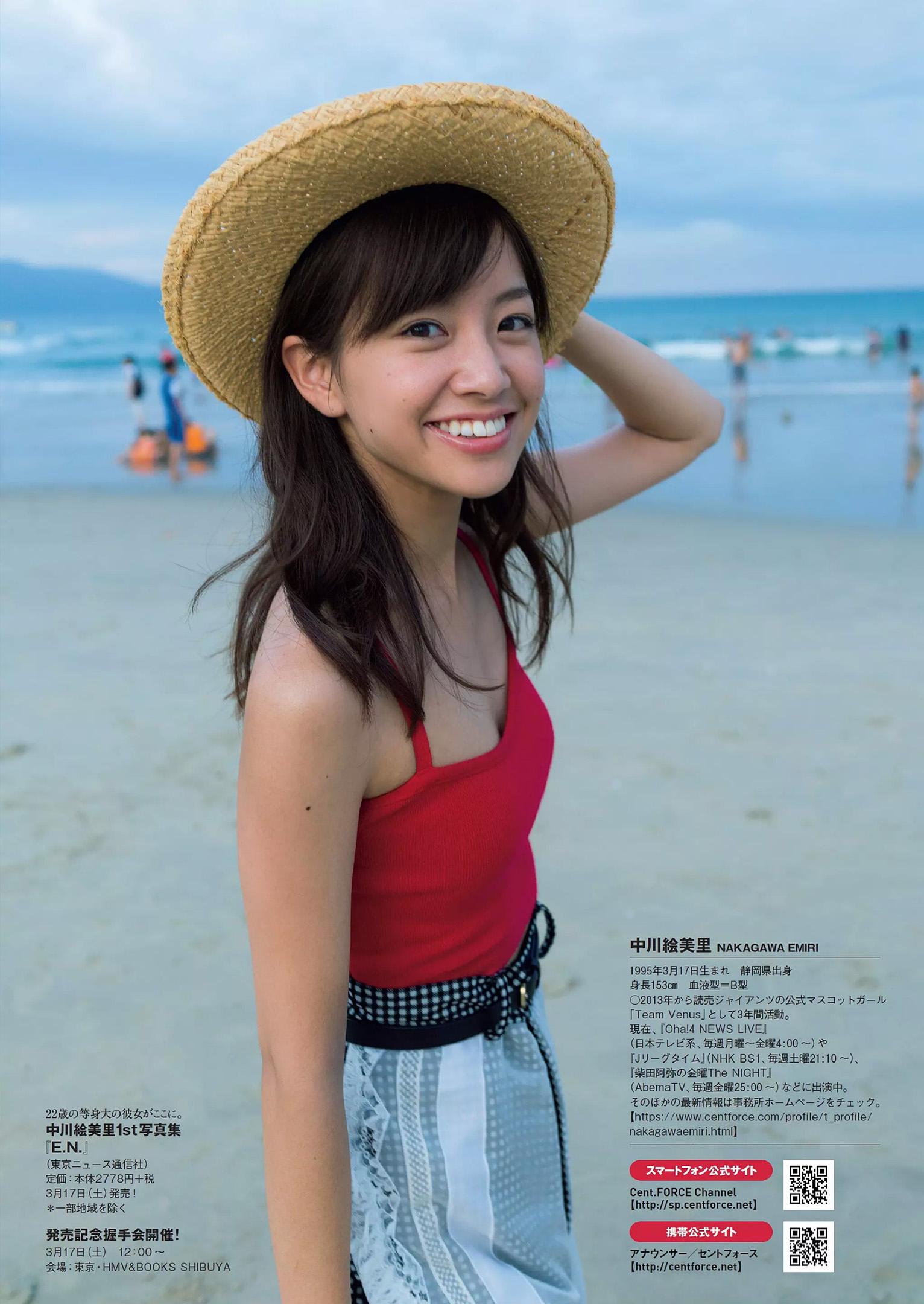 中川绘美里- 2018日本周刊杂志写真合辑