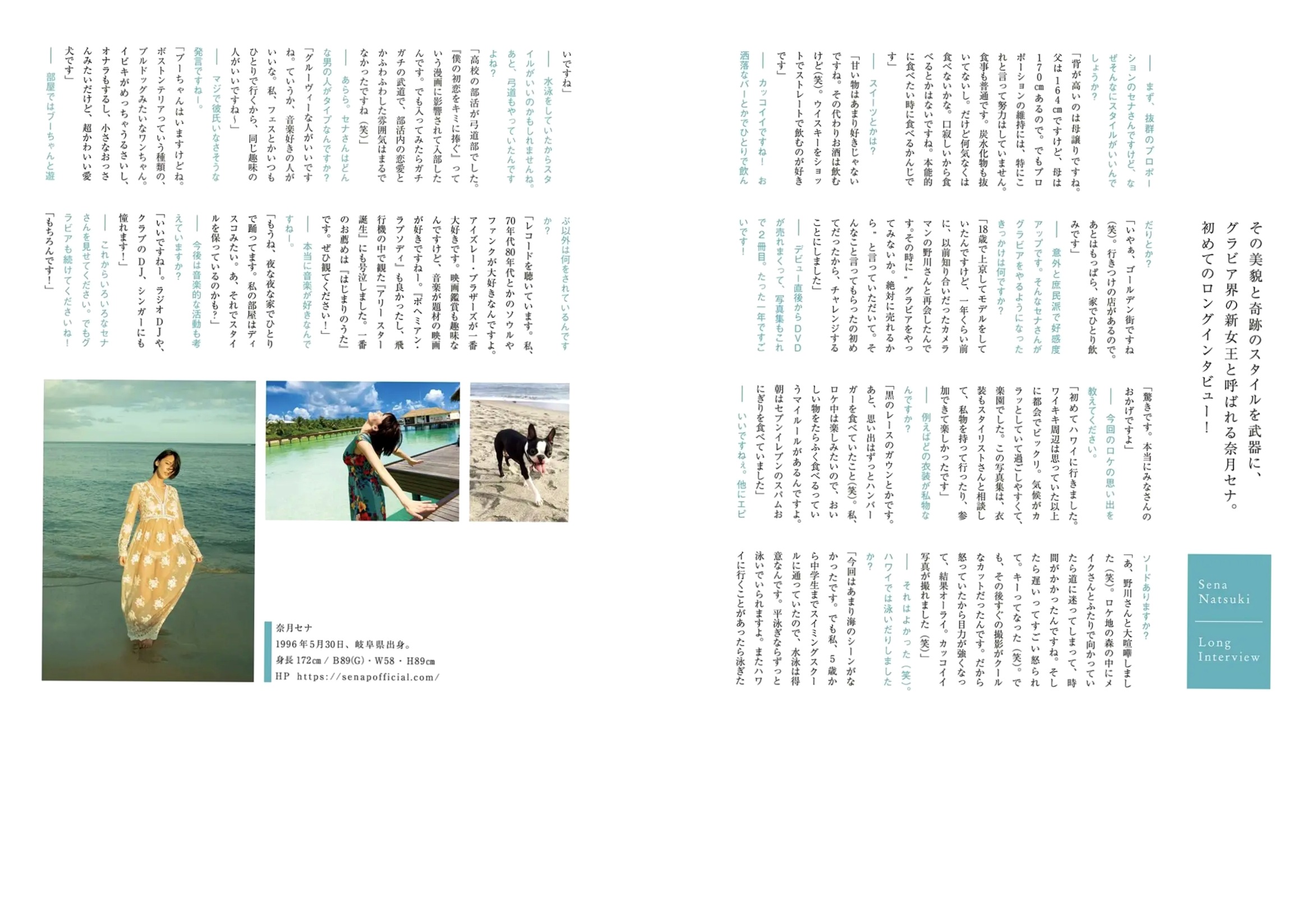 奈月セナ - Sena Style,短发气质女神户外写真,性感比基尼与都市冷艳风格,极致身材诱惑,尽显野性美感