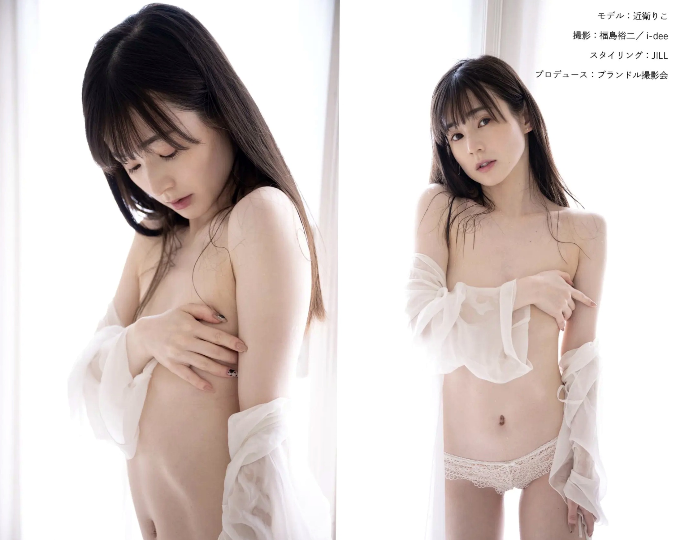 近衛りこ - きれいなひと | 日系清新白色蕾丝内衣居家私房写真