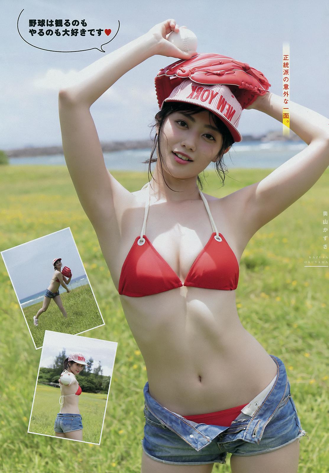奥山かずさ- Young Magazine / 2018.08.13