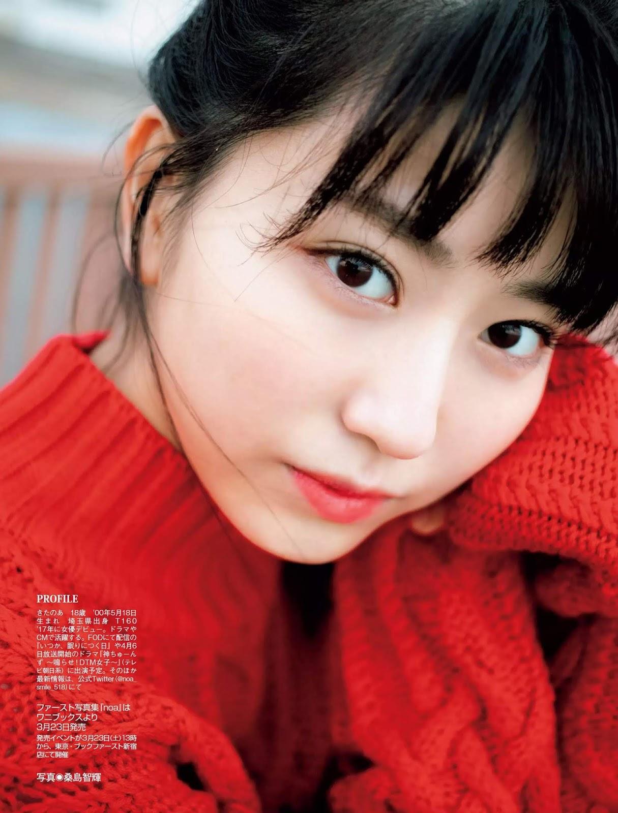 喜多乃愛, Noa Kita - FLASH, 2019.03.26