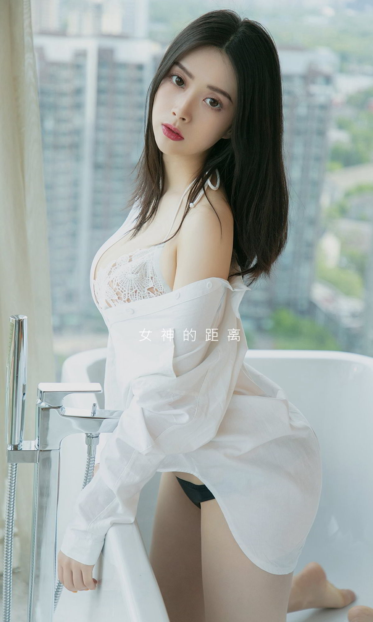 我的女友酱惠惠子 男友衬衫黑色礼服