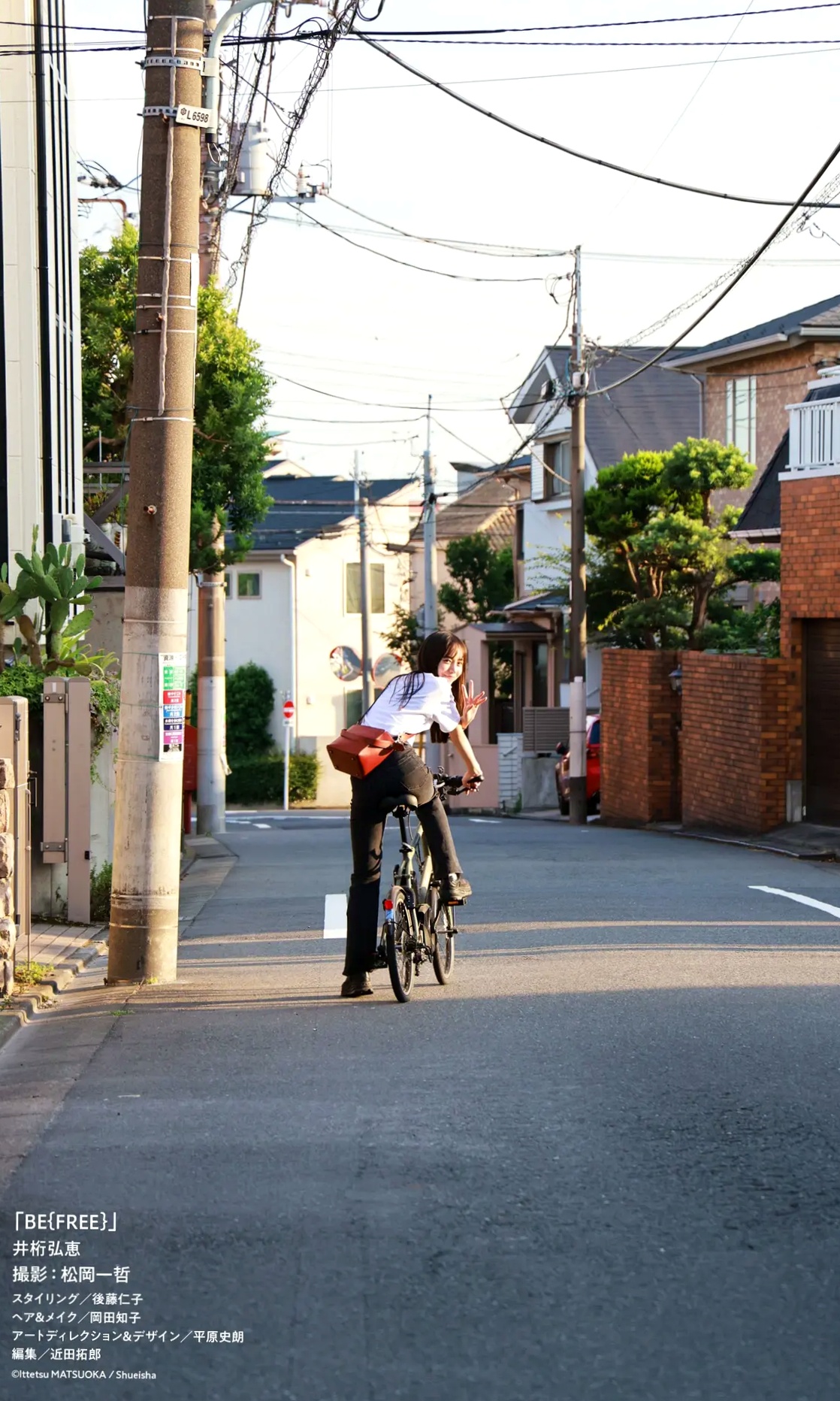 井桁弘恵 - BE{Free} 日本女神清新私房写真 阳光居家气质大片