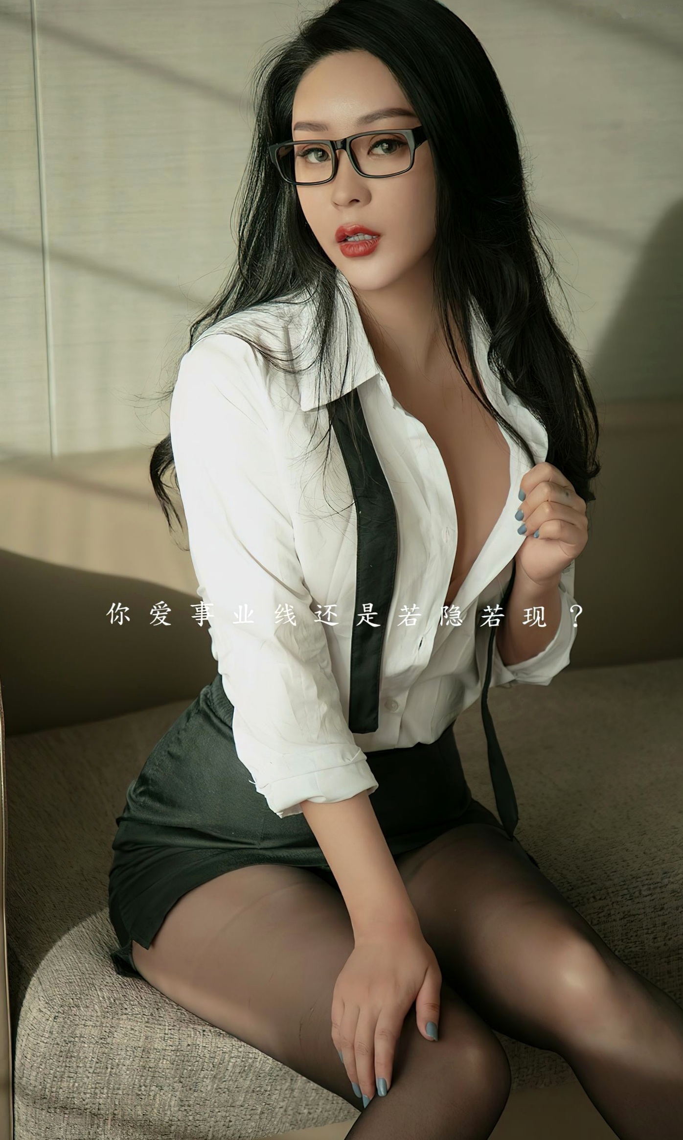 Gallery - UGirlsApp尤果圈 - Chiness Model -2796-刘瑾希《征服欲》职场OL制服诱惑黑丝眼镜性感写真爱尤物 - Love Beauty 性感制服黑丝诱惑尤物 刘瑾希女神私房照_秀色女神