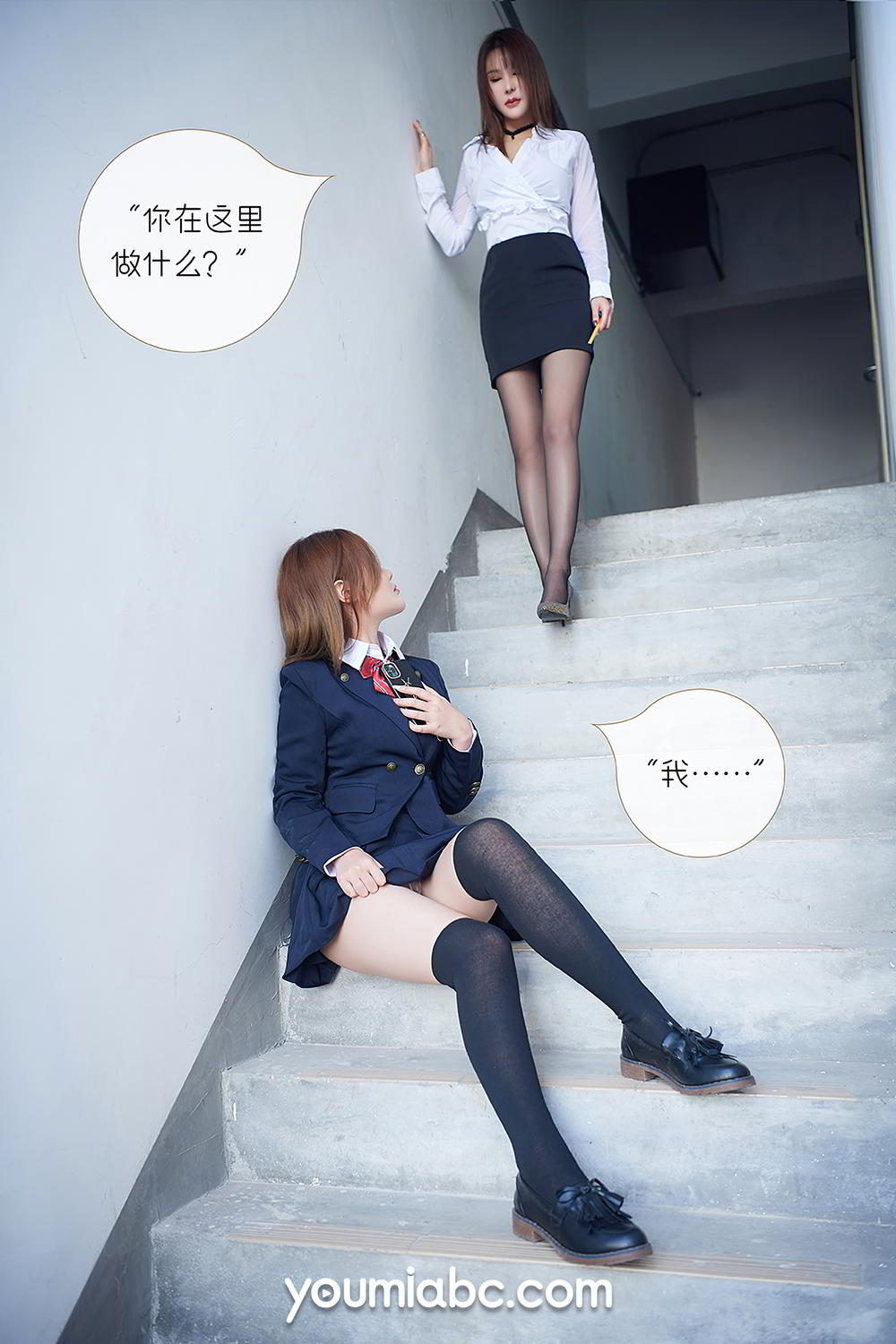 尤蜜Youmi 2020-04-04 尤蜜合辑 李多多&&陈宇曦