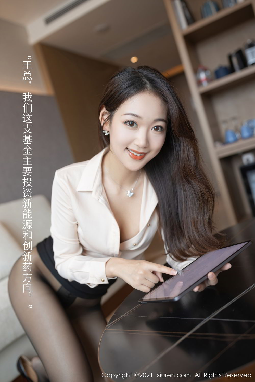最强投资代表唐安琪 看她如何拿下重要客户