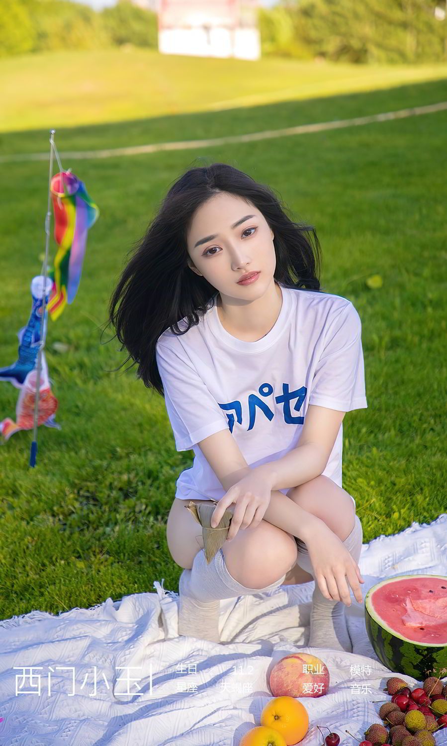 西门小玉粽情盛夏 青春毕业季来临