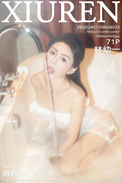 [XiuRen]高清写真图 2024.01.29 No.8033 林幼一 新人美腿