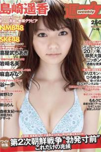 [Weekly Playboy]高清写真图2013 No.16 AKB48 SKE48 NMB48