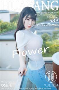 [HuaYang]高清写真图 2021.03.26 VOL.380 朱可儿Flower