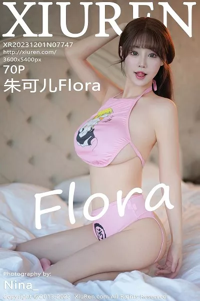 [XiuRen]高清写真图 2023.12.01 No.7747 朱可儿Flora 长裙美腿