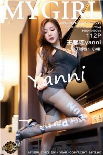 [MyGirl]高清写真图 2021.06.02 VOL.531 王馨瑶yanni