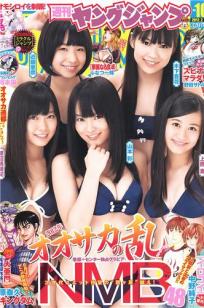 [Weekly Young Jump]高清写真图2012 No.10-12 AKB48 乃木坂46 NMB48 立花サキ 筱崎爱