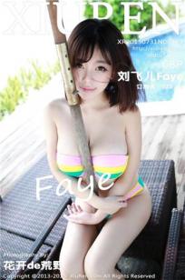 刘飞儿Faye [XIUREN秀人网]高清写真图2015.07.31 XR20150731N00369