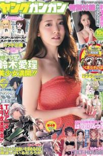 [Young Gangan]高清写真图2015 No.05 06 穴井千寻 栗原纱英 山地まり 铃木爱理 星名美津纪