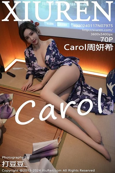 [XiuRen]高清写真图 2024.01.17 No.7975 Carol周妍希 和服美臀