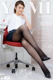 优实(優実) [RQ-STAR]高清写真图NO.00969 Office Lady