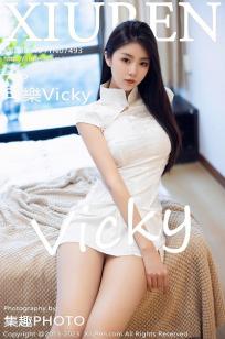 [XiuRen]高清写真图 2023.10.11 No.7493 可乐Vicky 美腿旗袍