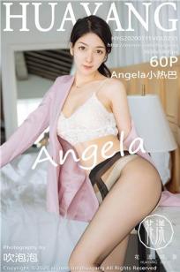 [HuaYang]高清写真图 2020.07.15 VOL.255 Angela小热巴