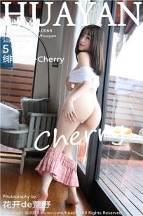 [HuaYan]高清写真图 2019.06.24 VOL.068 绯月樱-Cherry