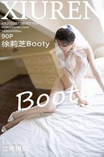 [XiuRen]高清写真图 2023.07.28 No.7155 徐莉芝Booty 长裙美腿