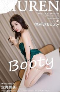 [XiuRen]高清写真图 2023.09.11 No.7368 徐莉芝Booty 黑色短裙