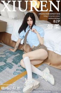 [XiuRen]高清写真图 2023.08.30 No.7306 曼柔 美腿短裙